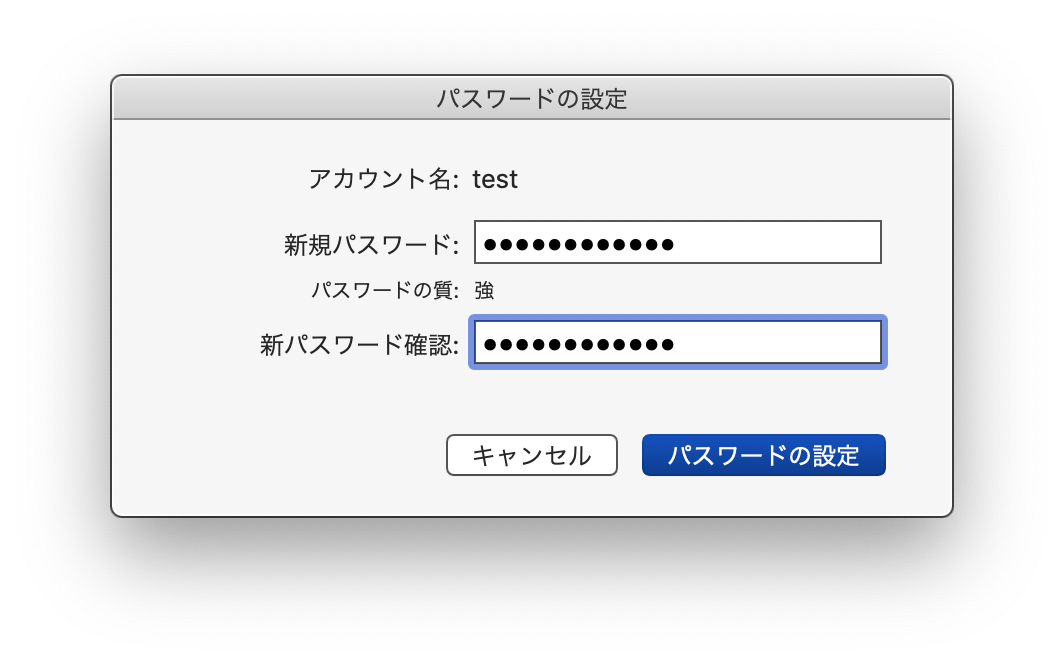 アイデア パスワードの質の取得ができる