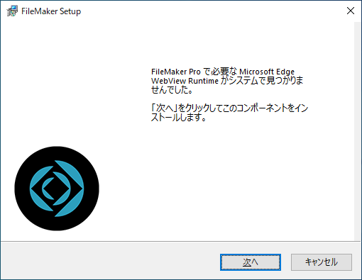 未開封 Claris FileMaker Pro 3.0 日本語版 Claris FileMaker Pro 19.3
